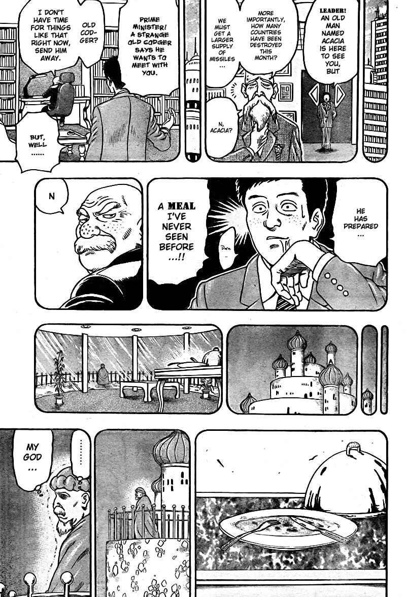 Page 4 Chapter 61 TORIKO