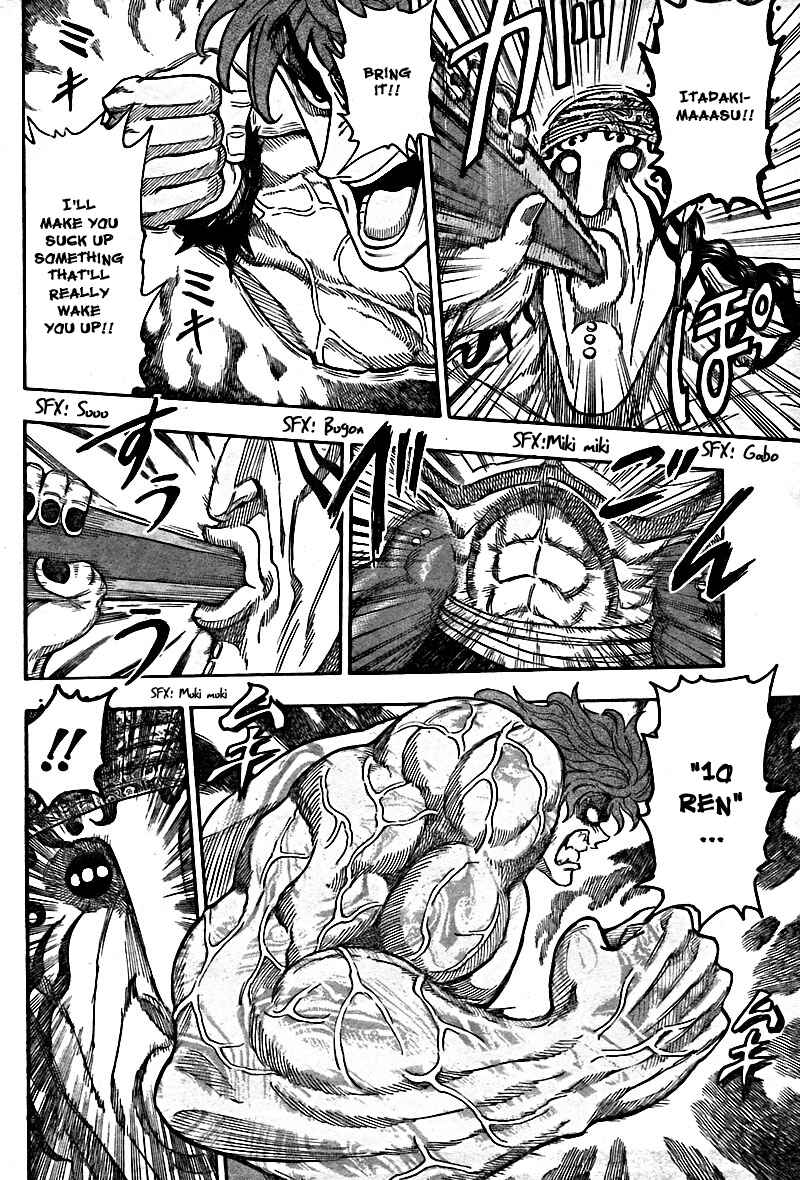 Page 9 Chapter 61 TORIKO