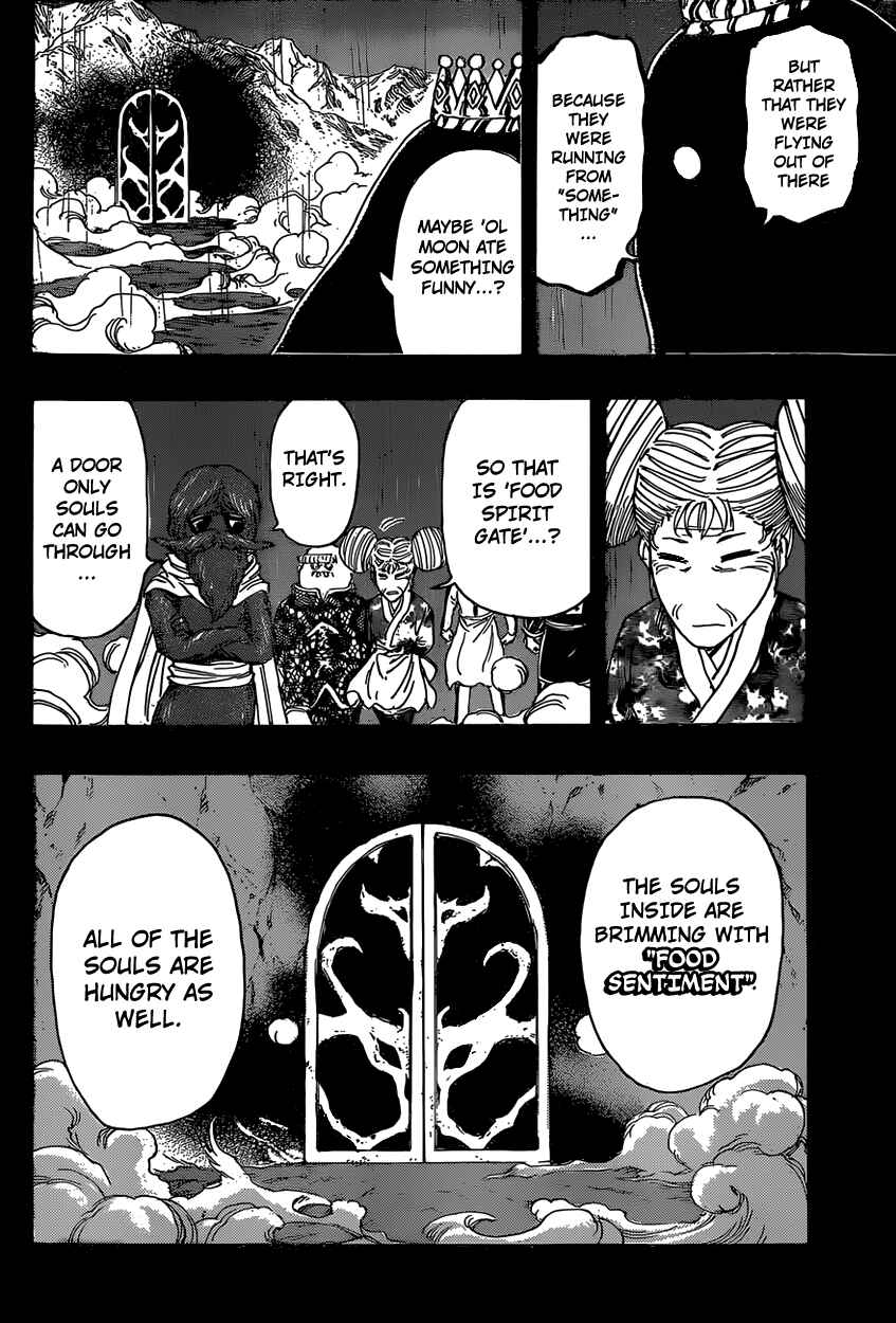 Page 15 Chapter 344 TORIKO