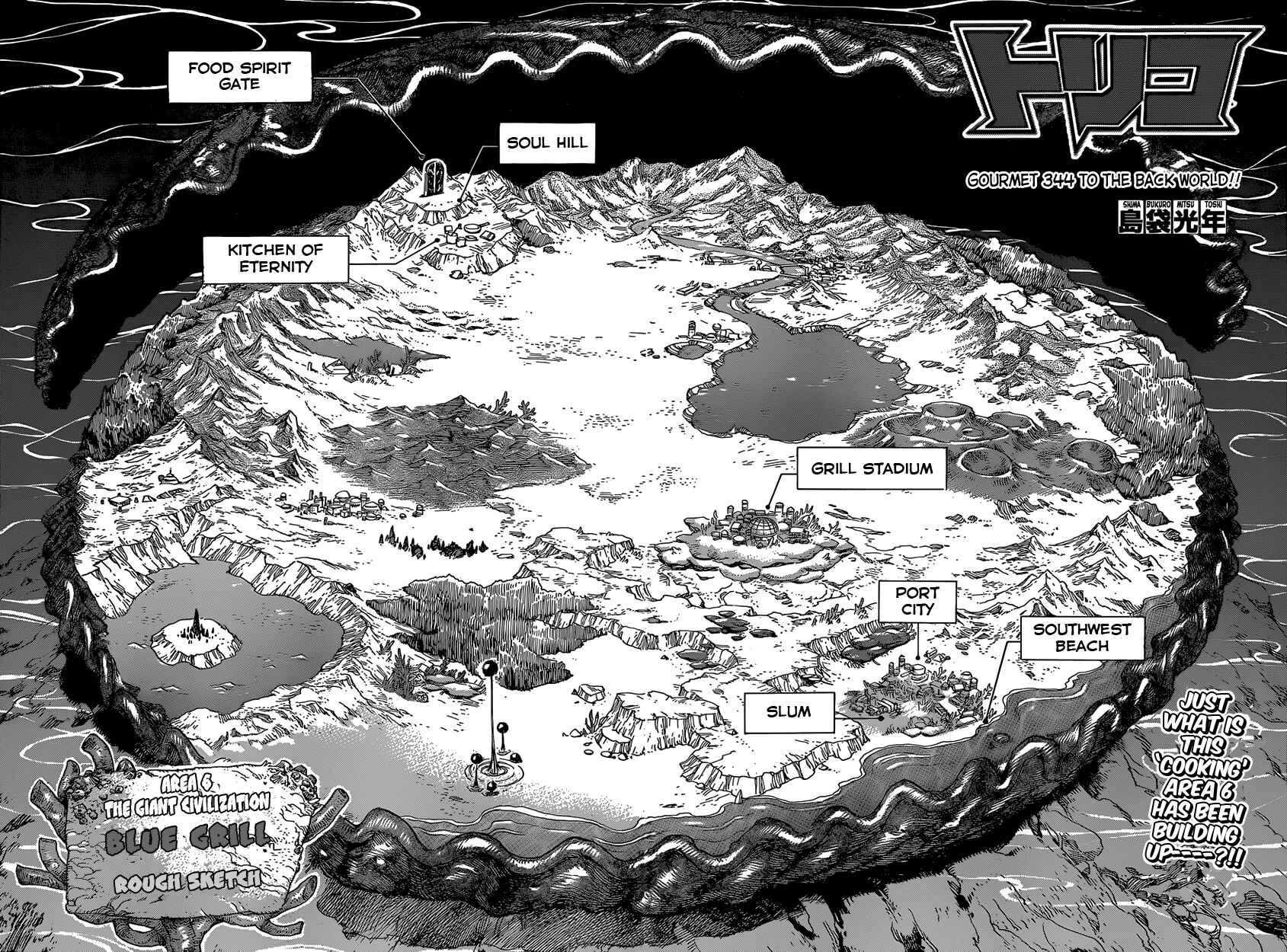 Page 4 Chapter 344 TORIKO
