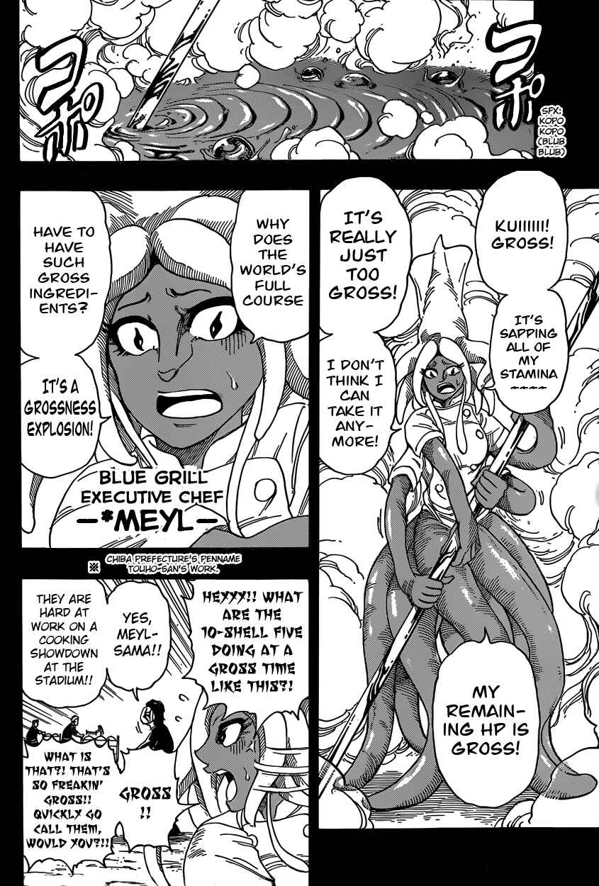Page 9 Chapter 344 TORIKO
