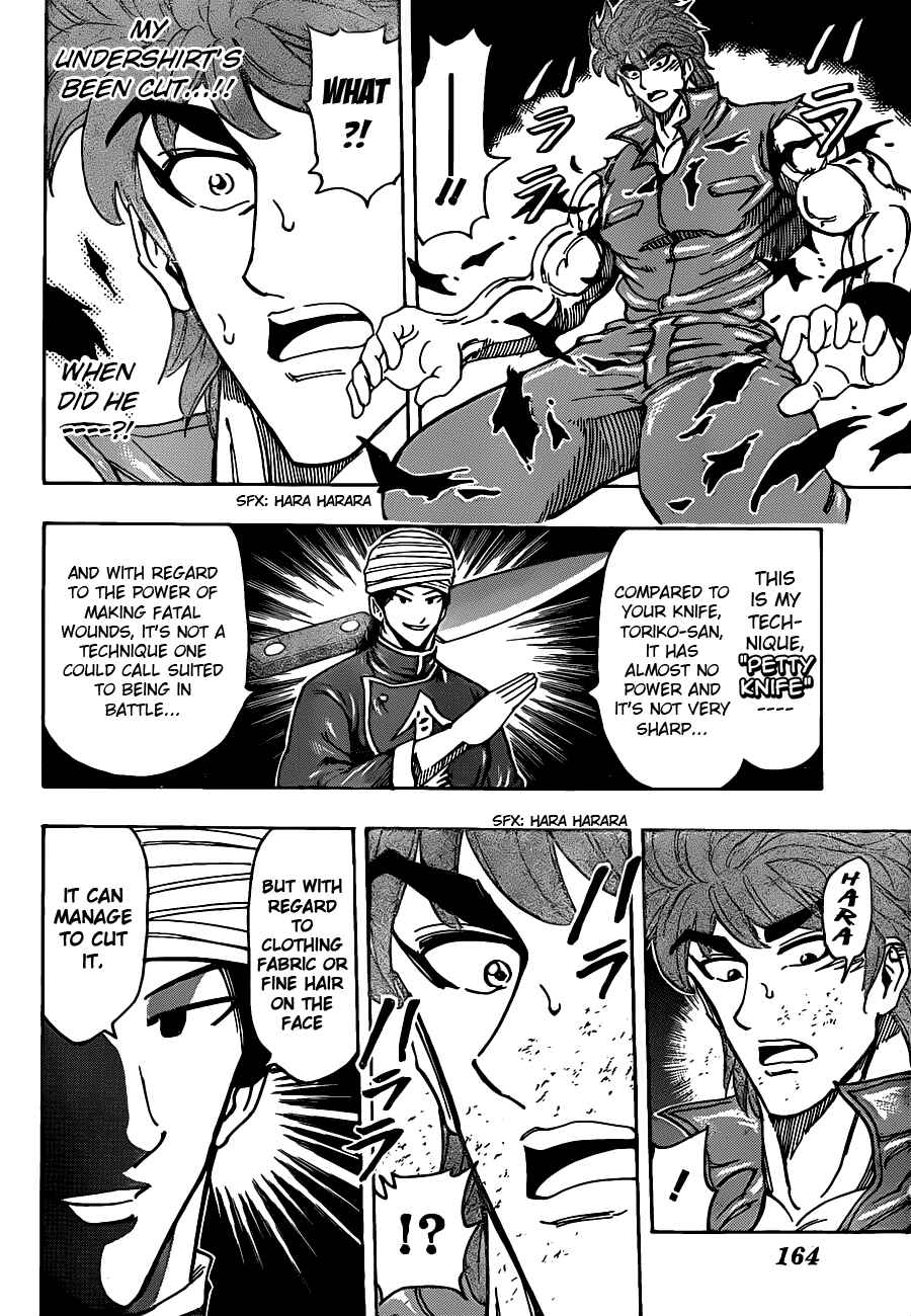 Page 12 Chapter 183 TORIKO