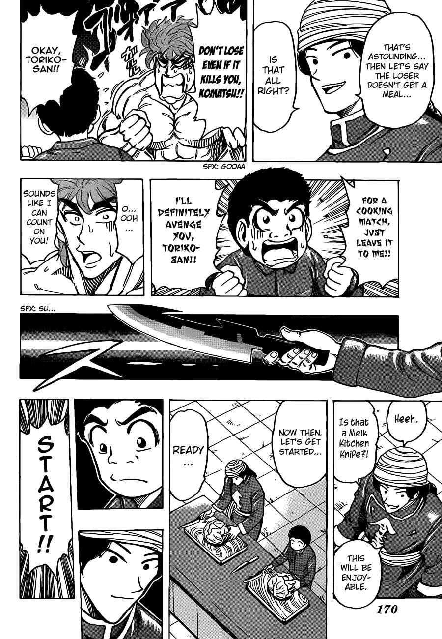 Page 18 Chapter 183 TORIKO