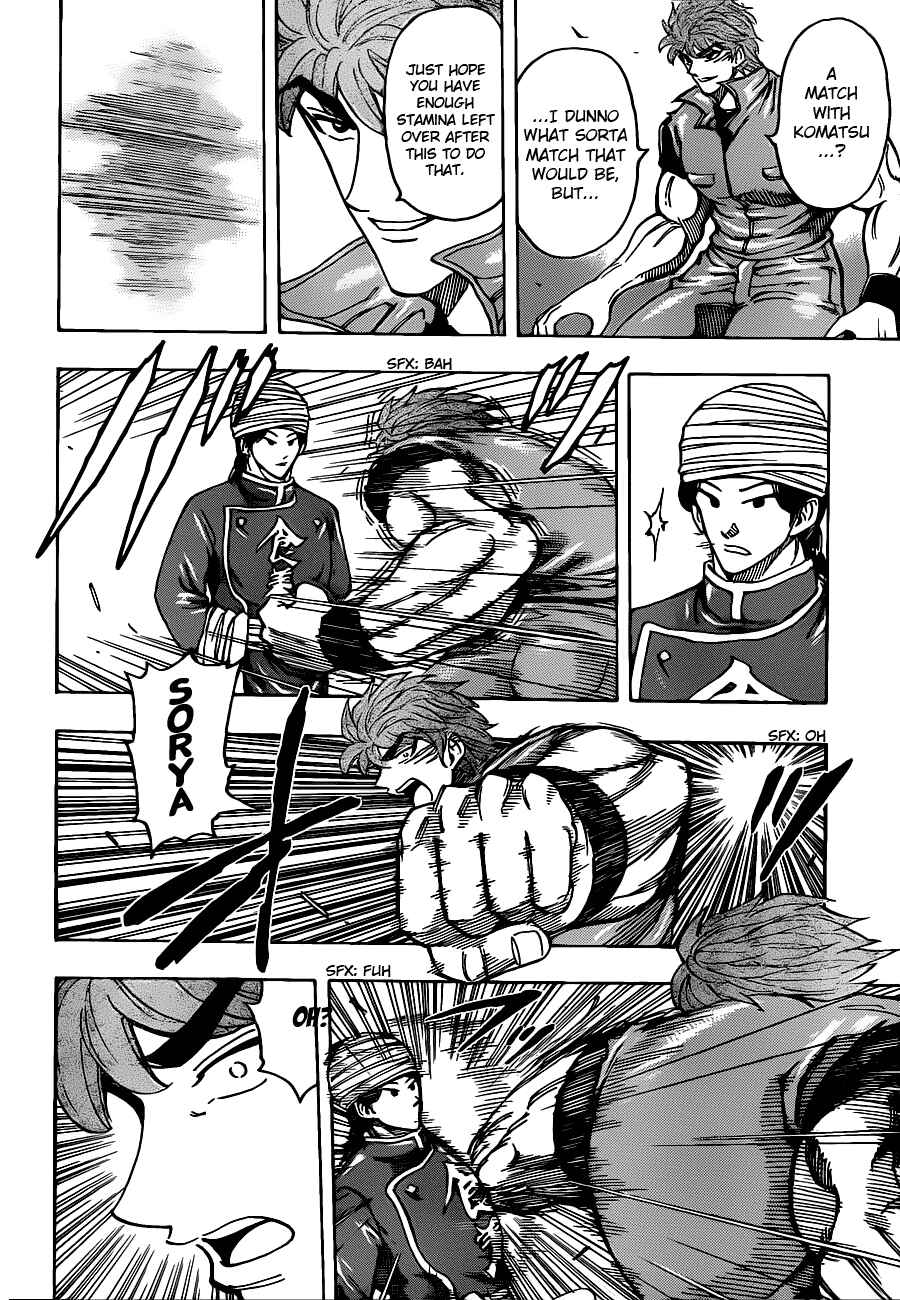Page 4 Chapter 183 TORIKO