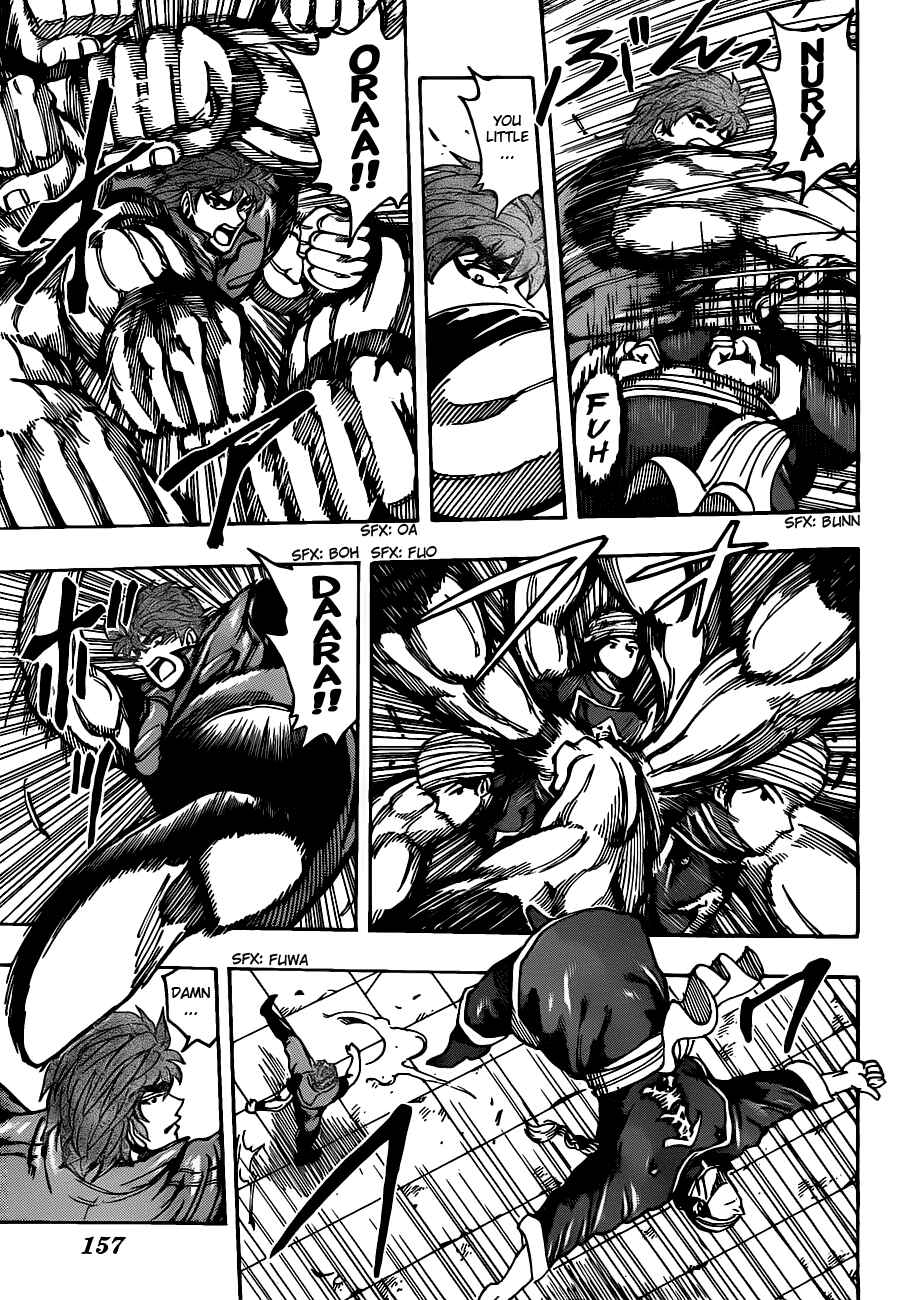 Page 5 Chapter 183 TORIKO