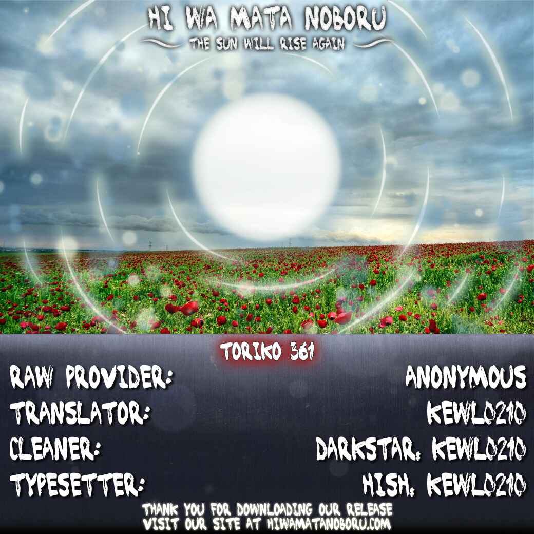 Page 19 Chapter 361 TORIKO
