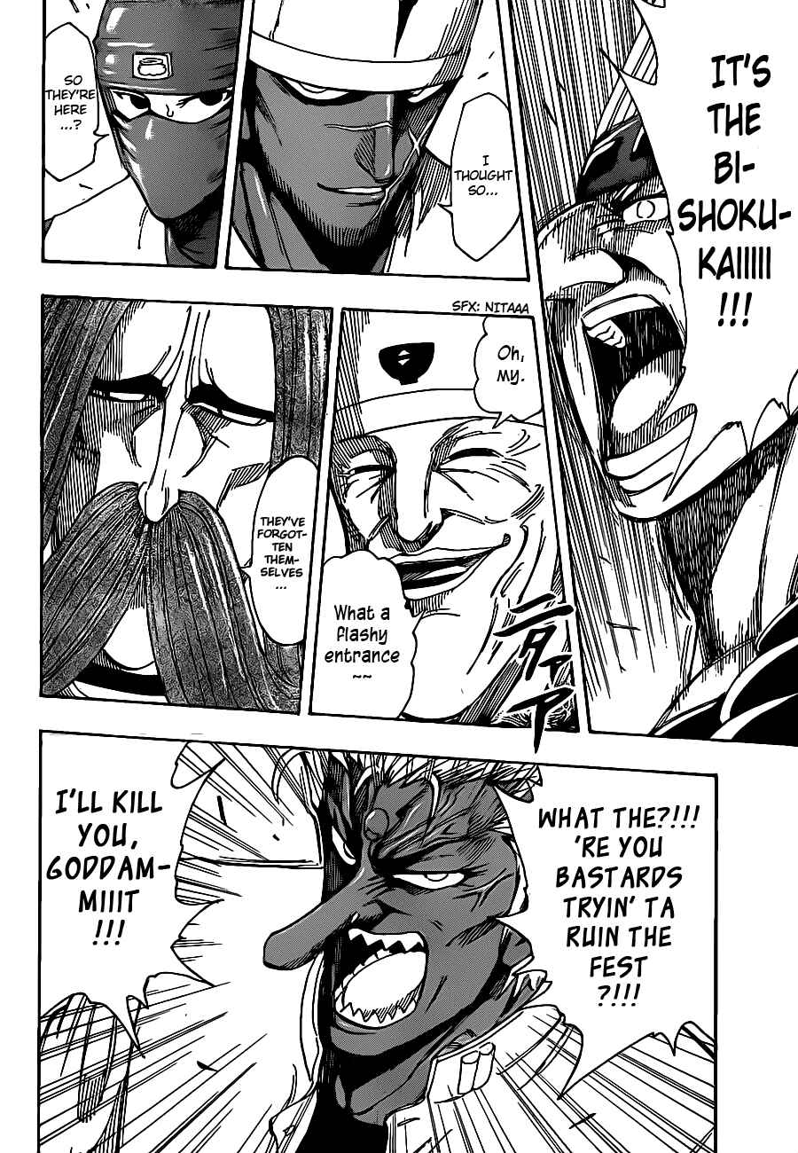 Page 13 Chapter 218 TORIKO