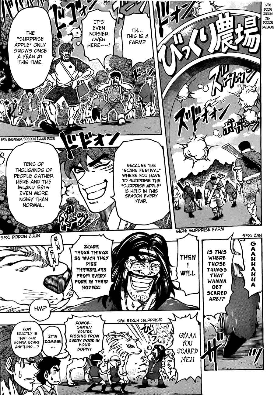 Page 7 Chapter 146 TORIKO