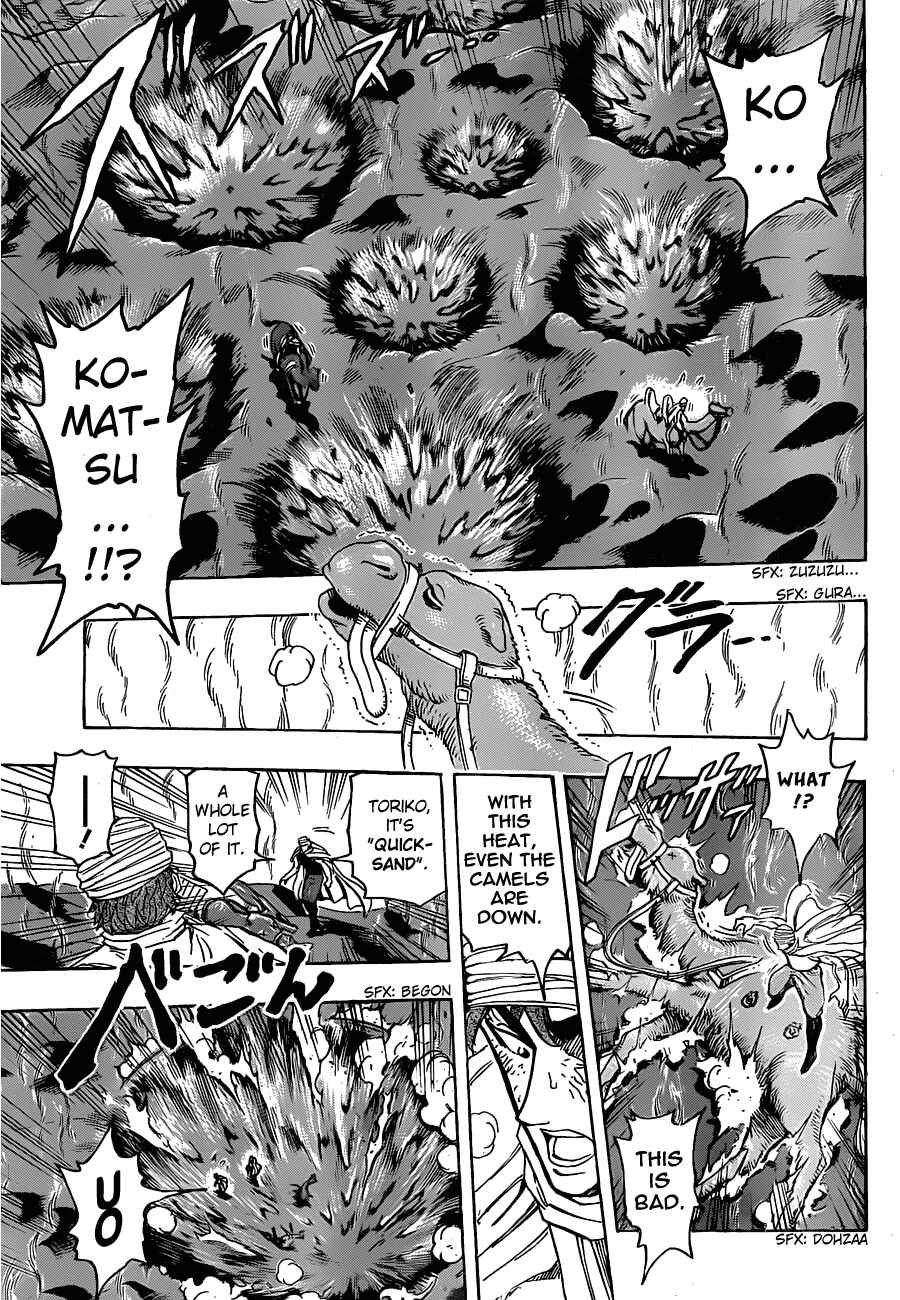 Page 13 Chapter 130 TORIKO