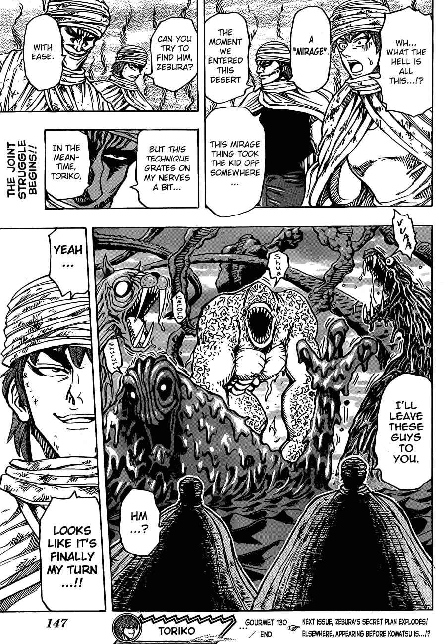Page 15 Chapter 130 TORIKO
