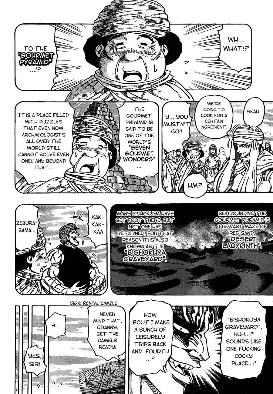 Page 5 Chapter 130 TORIKO