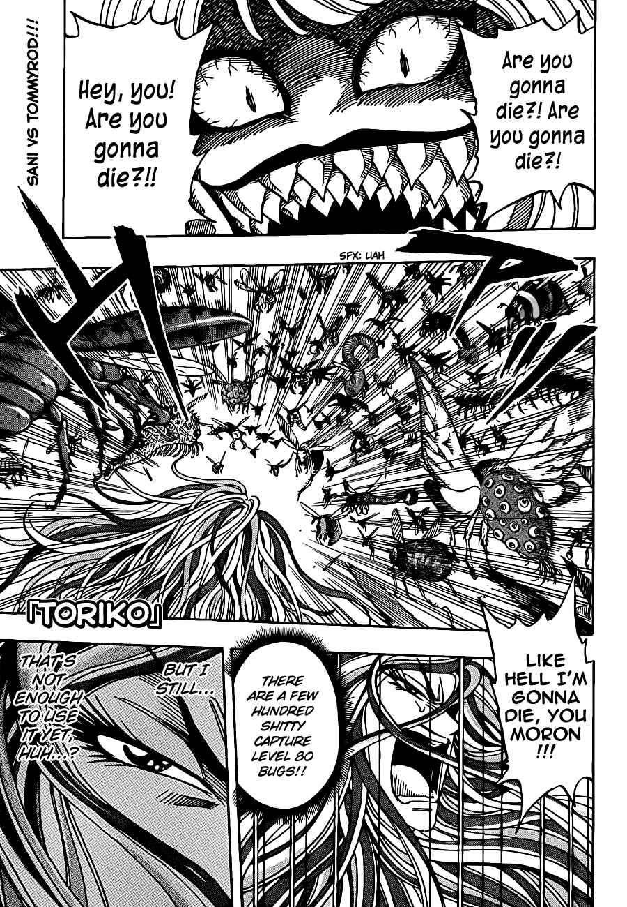 Page 1 Chapter 225 TORIKO