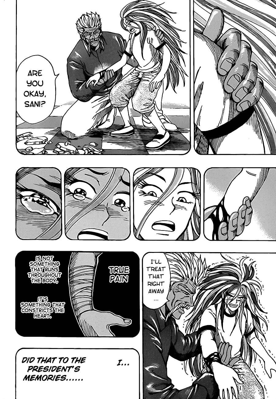 Page 10 Chapter 225 TORIKO