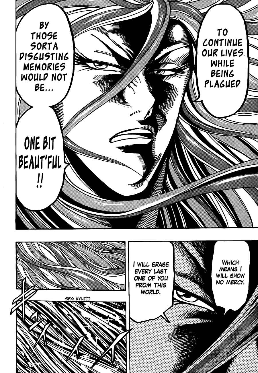 Page 12 Chapter 225 TORIKO