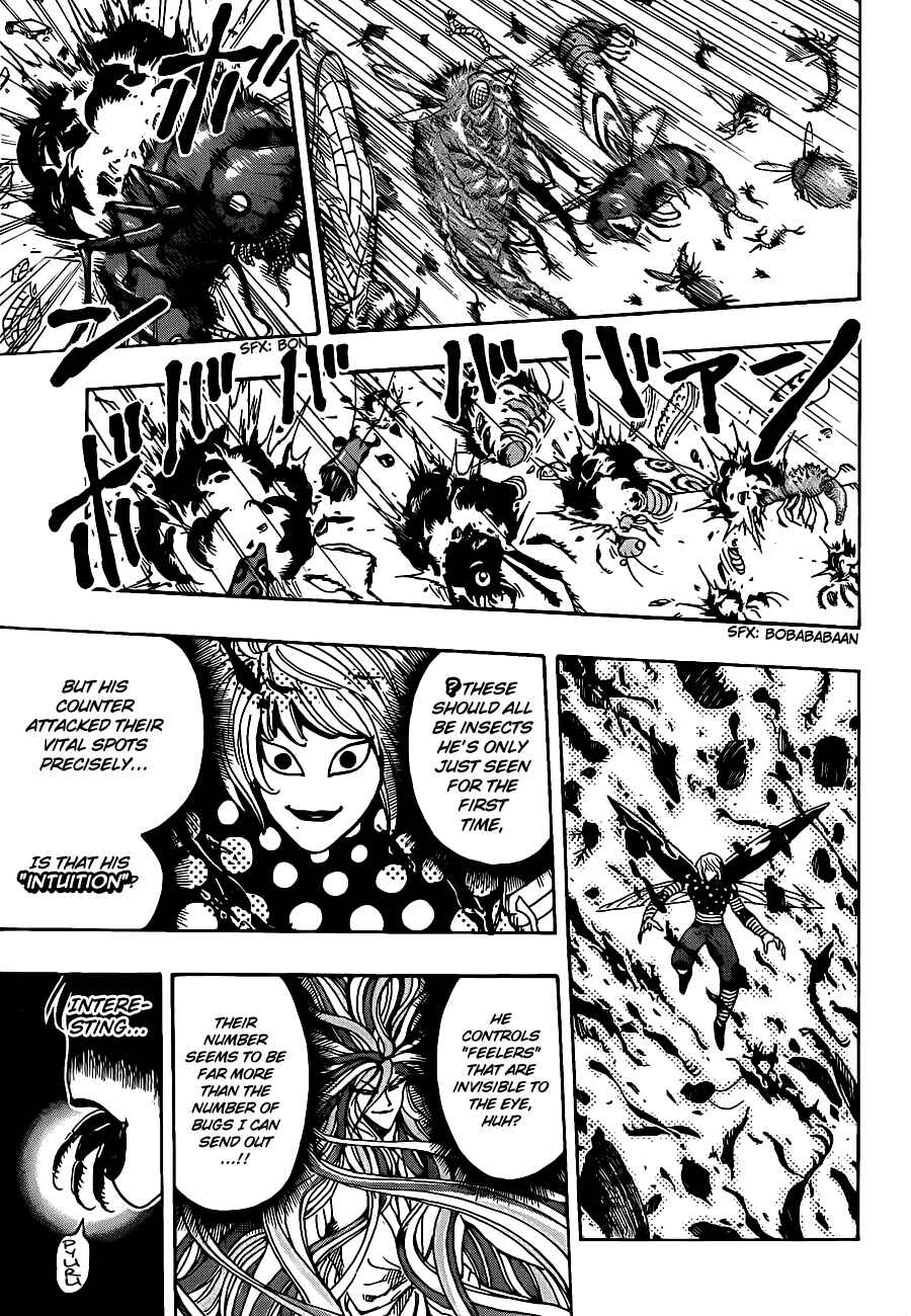 Page 3 Chapter 225 TORIKO