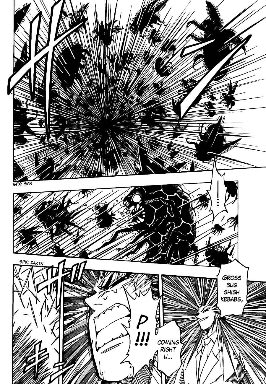 Page 6 Chapter 225 TORIKO