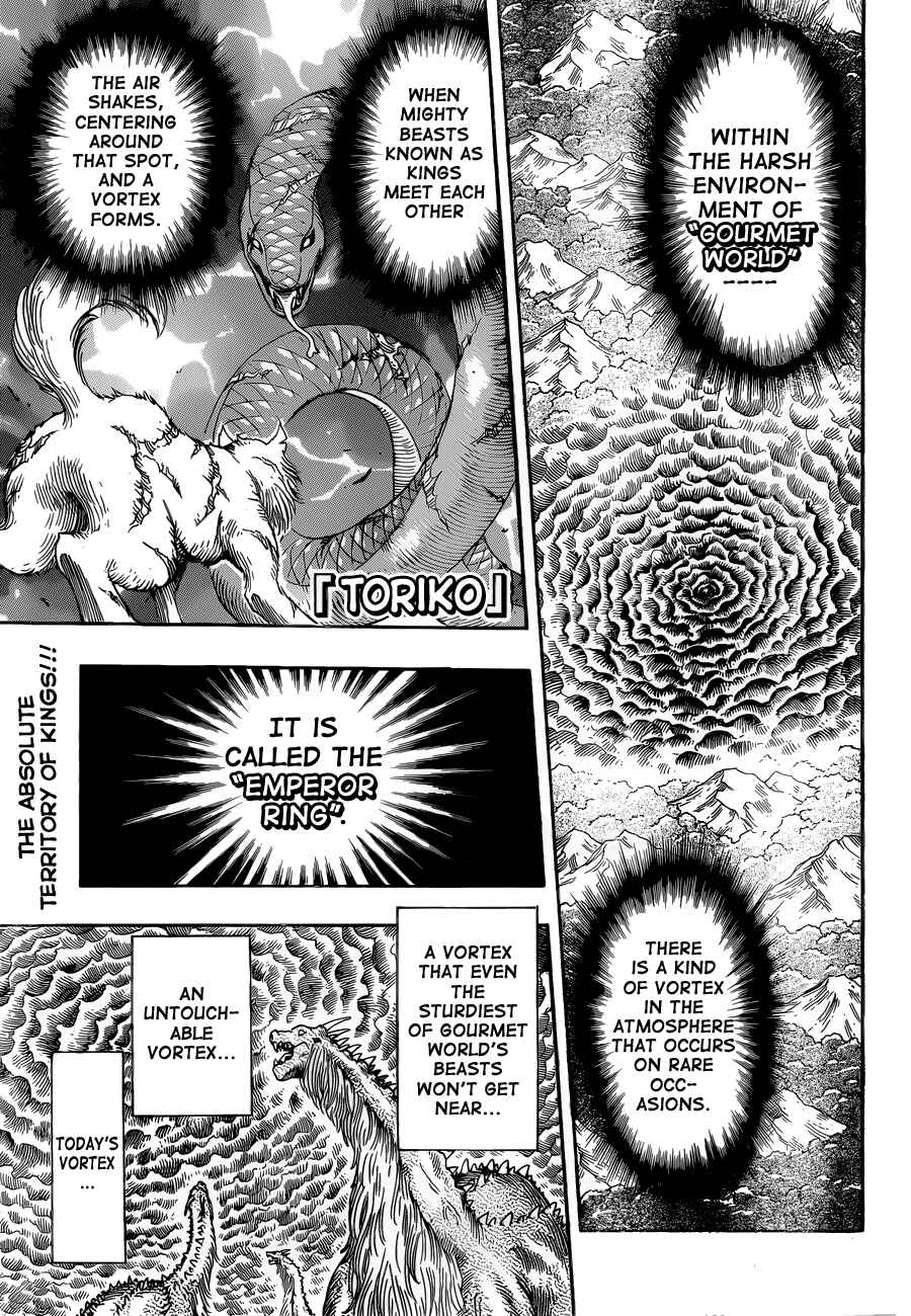 Page 1 Chapter 250 TORIKO