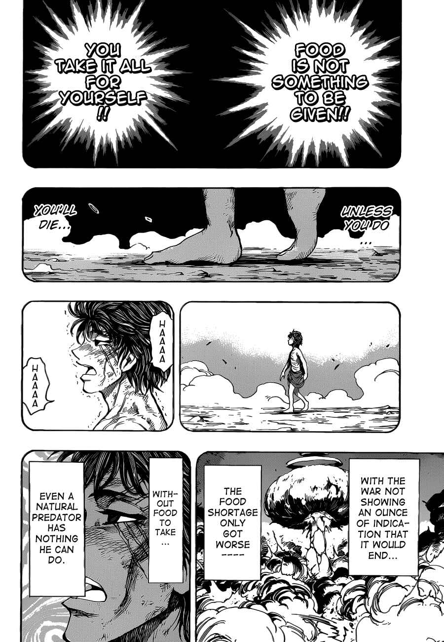 Page 17 Chapter 250 TORIKO