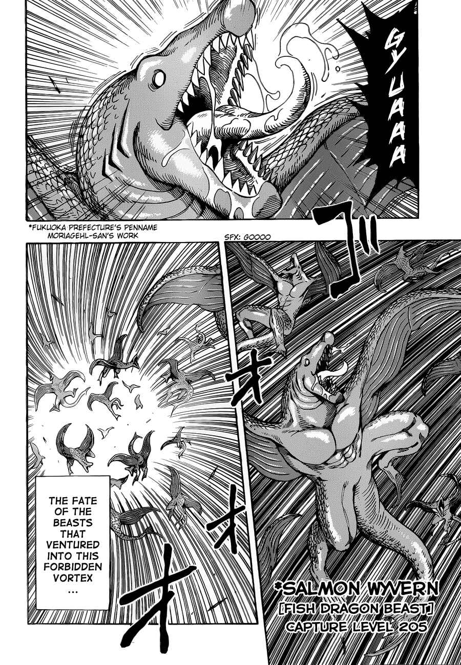 Page 3 Chapter 250 TORIKO
