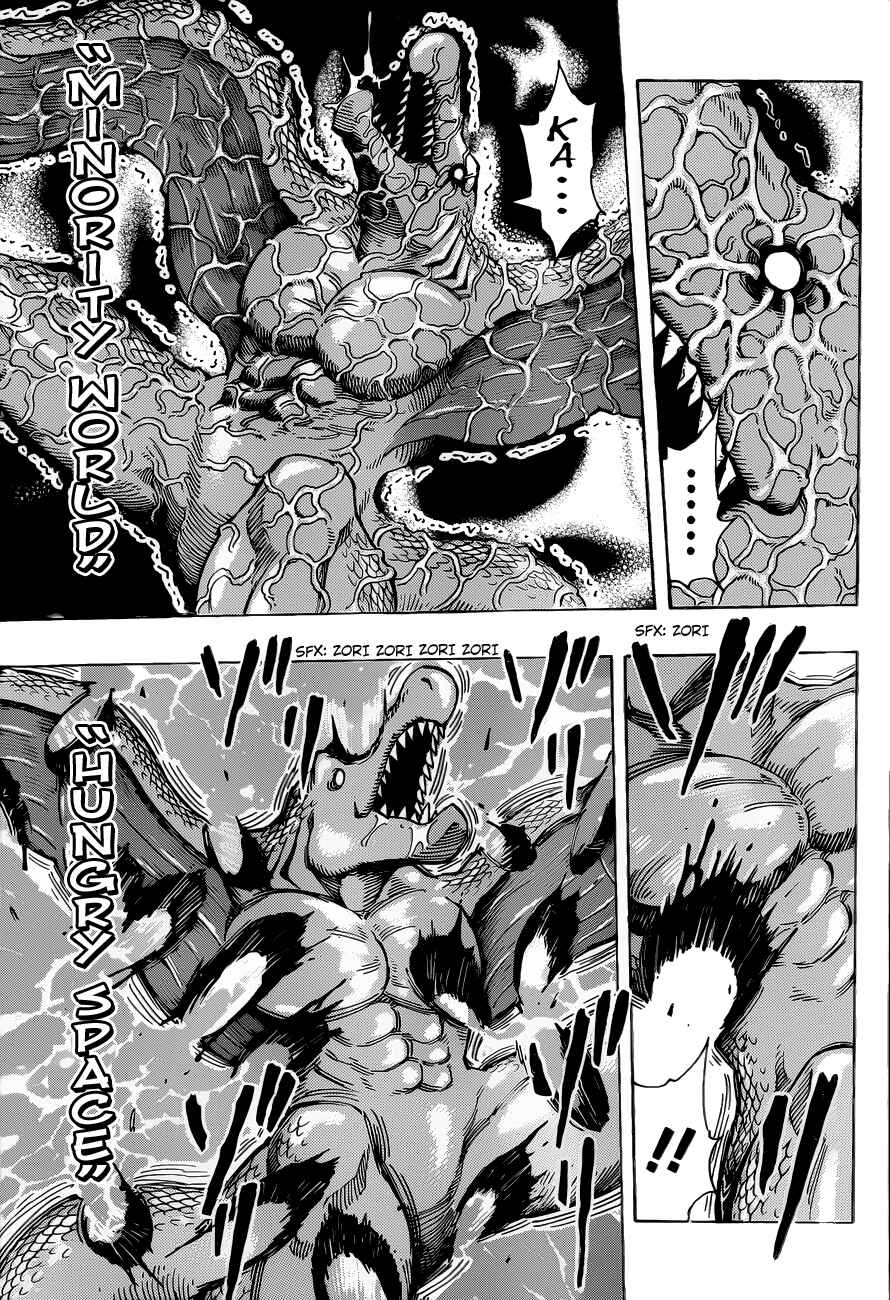 Page 4 Chapter 250 TORIKO