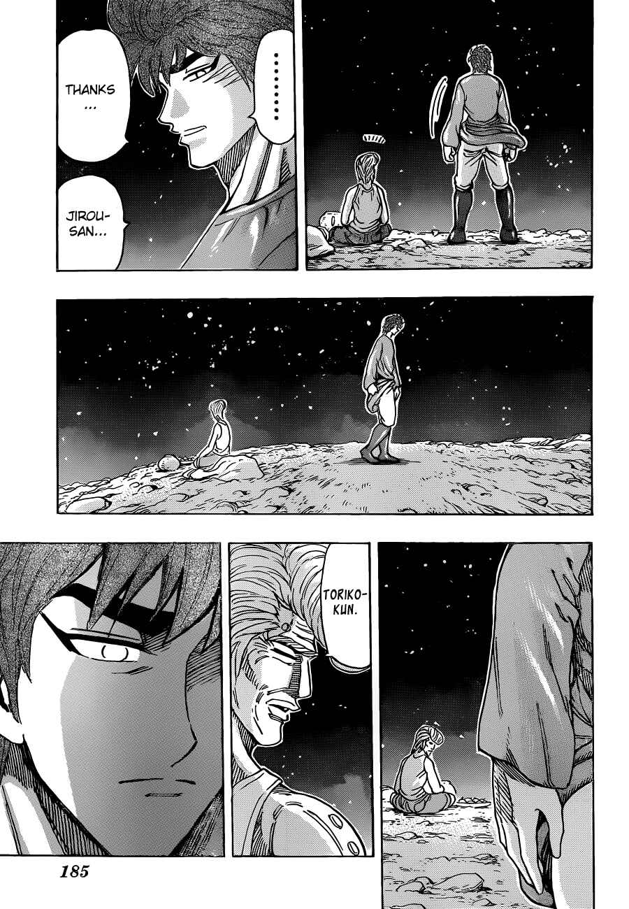 Page 11 Chapter 260 TORIKO