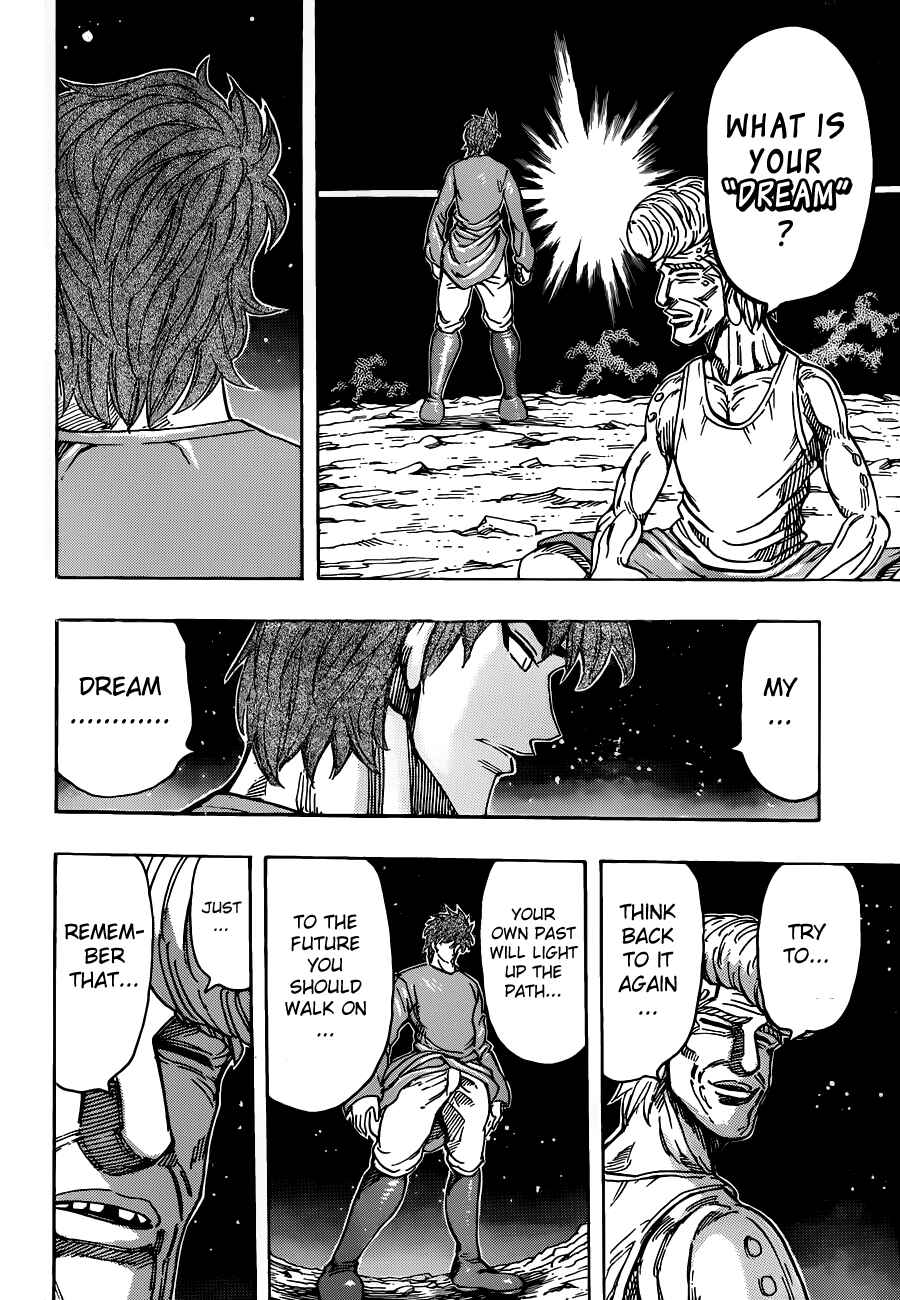 Page 12 Chapter 260 TORIKO