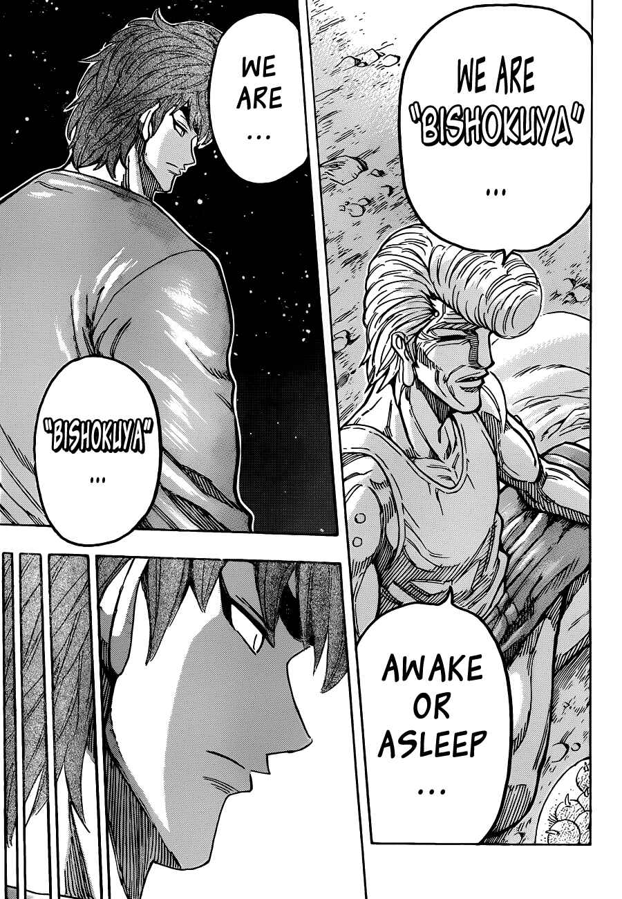 Page 13 Chapter 260 TORIKO