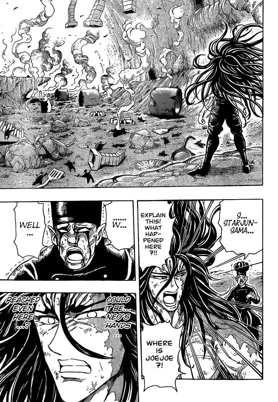 Page 15 Chapter 260 TORIKO