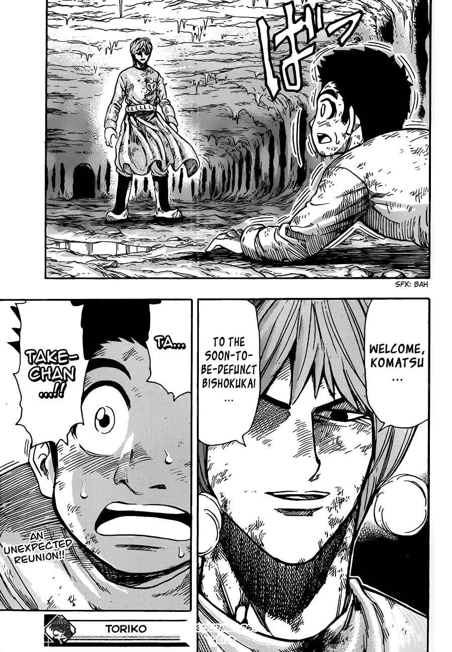Page 17 Chapter 260 TORIKO