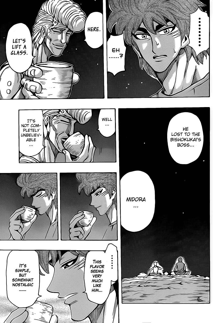 Page 5 Chapter 260 TORIKO
