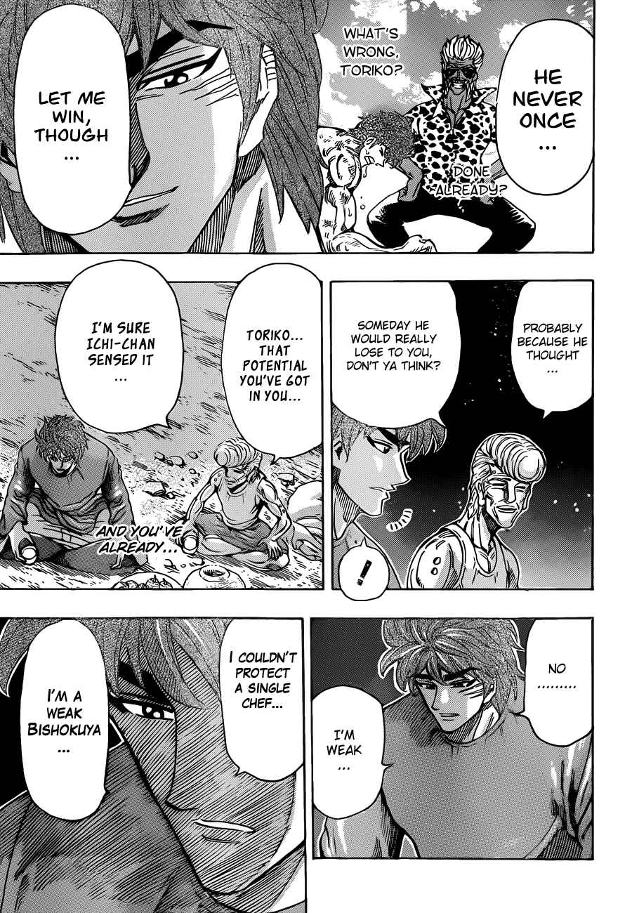 Page 7 Chapter 260 TORIKO