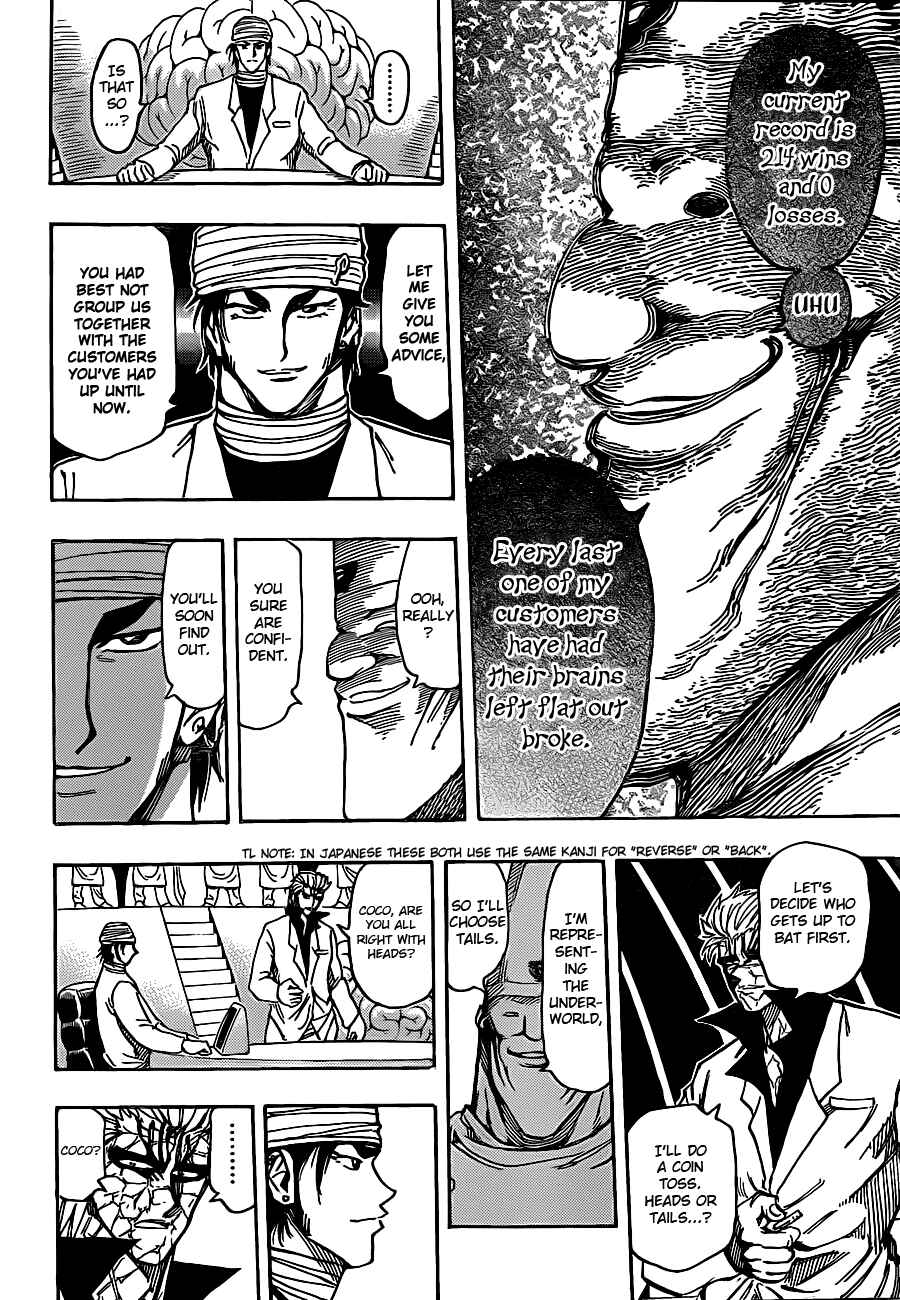 Page 11 Chapter 164 TORIKO