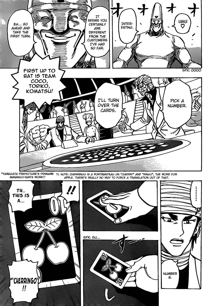 Page 14 Chapter 164 TORIKO