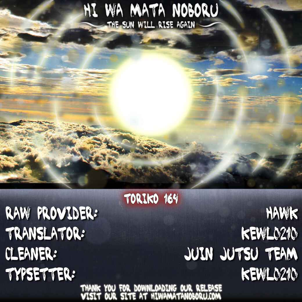 Page 17 Chapter 164 TORIKO