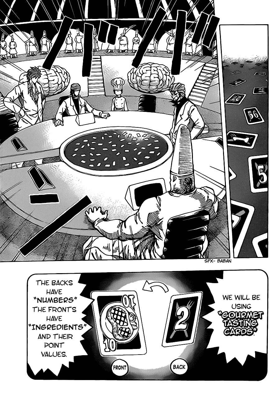 Page 3 Chapter 164 TORIKO