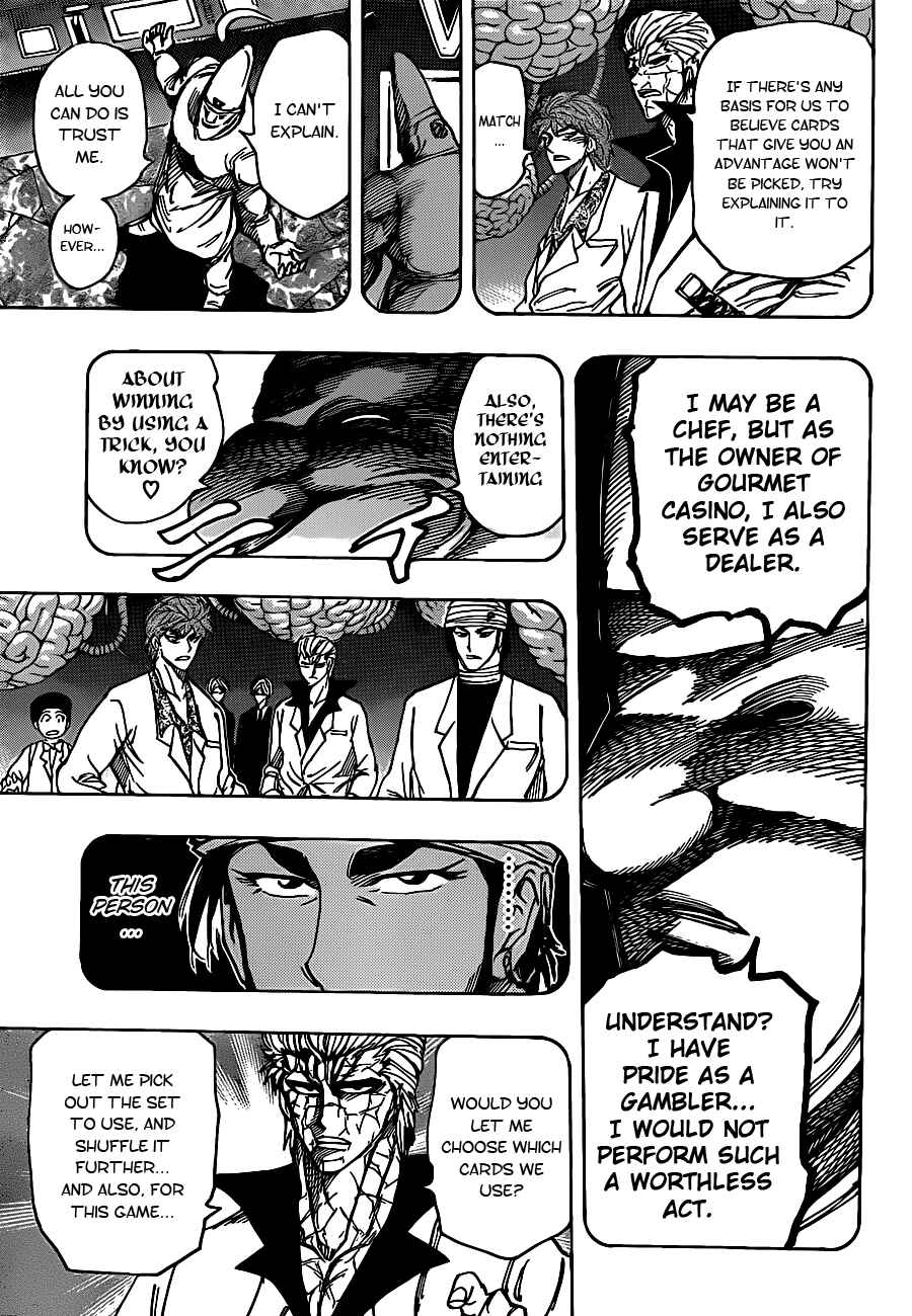 Page 7 Chapter 164 TORIKO