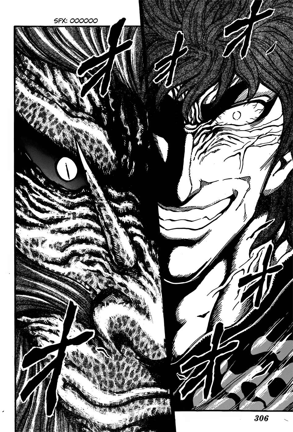 Page 12 Chapter 285 TORIKO