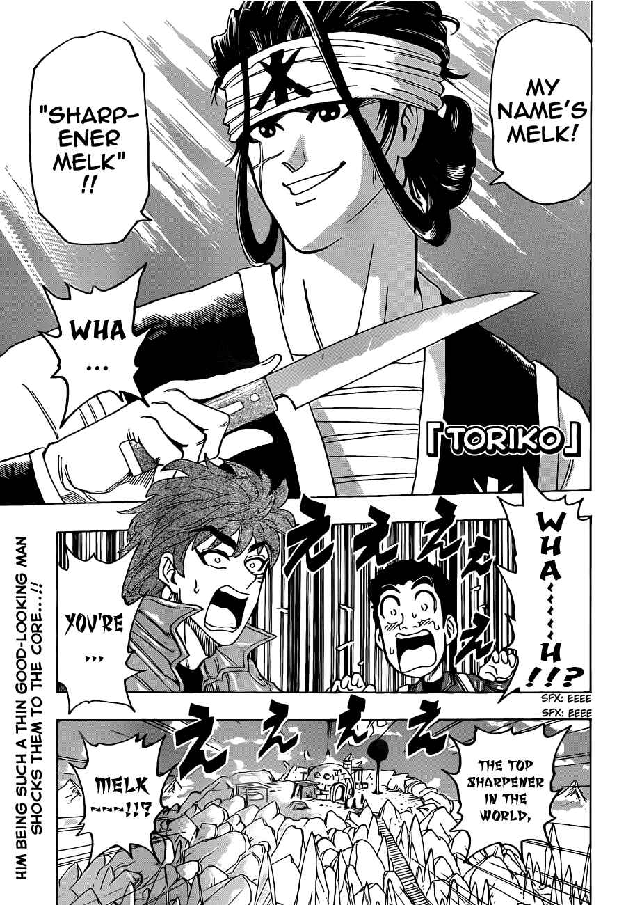 Page 1 Chapter 116 TORIKO
