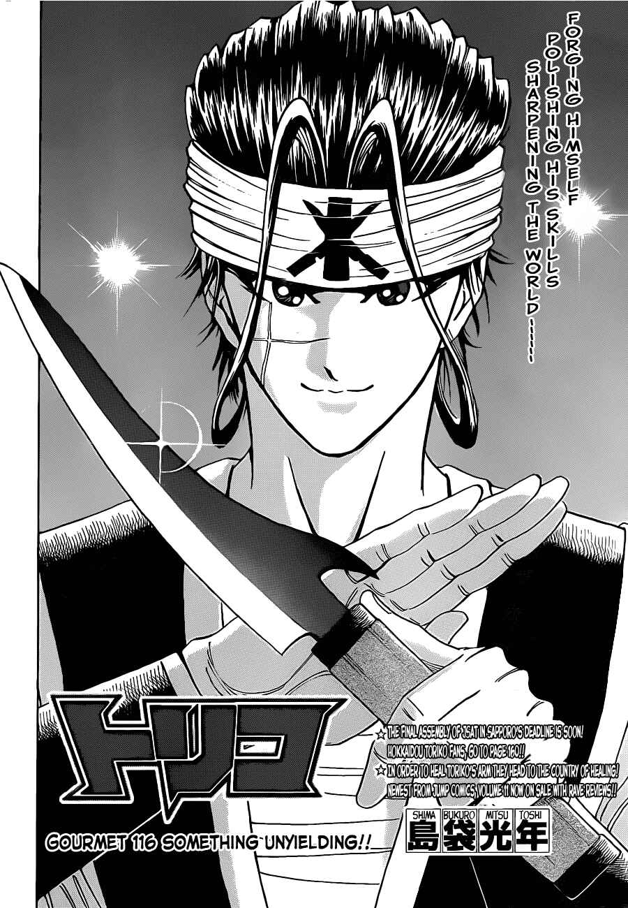 Page 2 Chapter 116 TORIKO