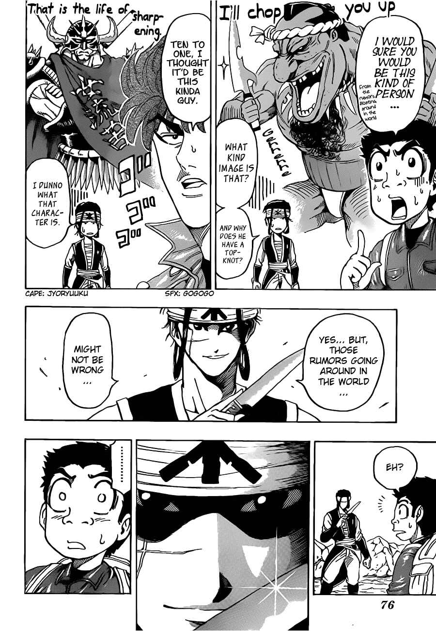 Page 4 Chapter 116 TORIKO
