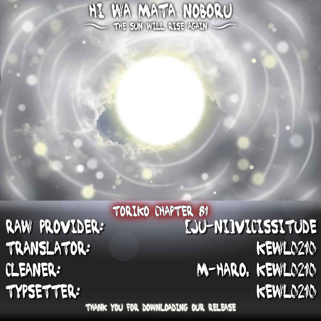 Page 22 Chapter 81 TORIKO
