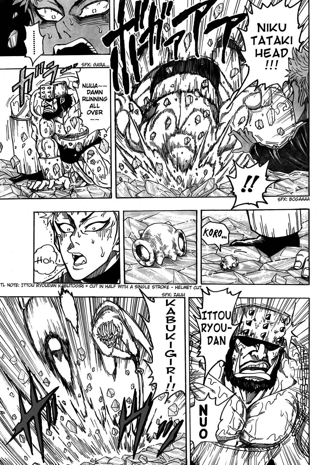 Page 5 Chapter 81 TORIKO