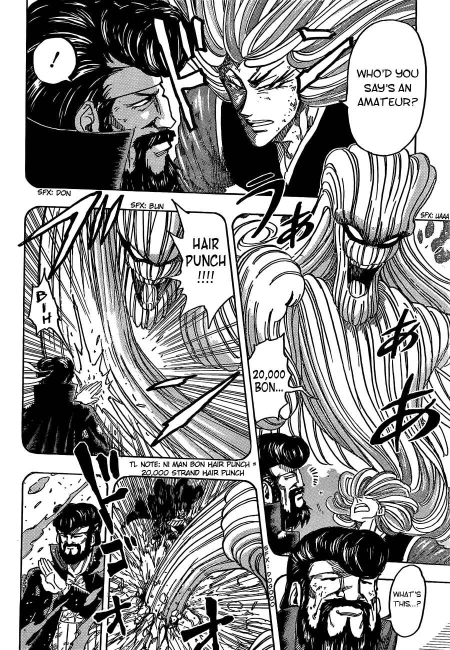 Page 6 Chapter 152 TORIKO