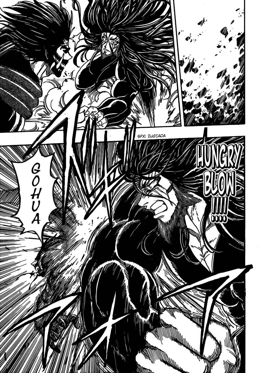 Page 16 Chapter 384 TORIKO