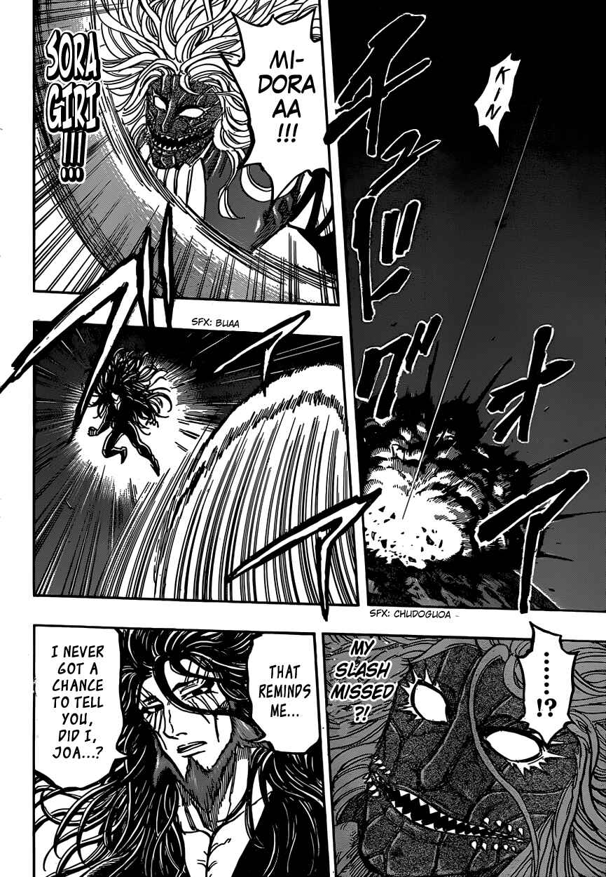 Page 17 Chapter 384 TORIKO