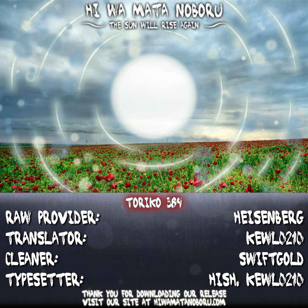 Page 19 Chapter 384 TORIKO