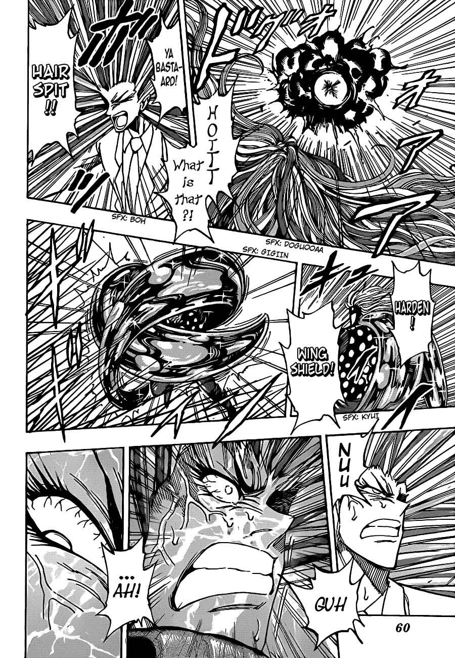Page 16 Chapter 226 TORIKO