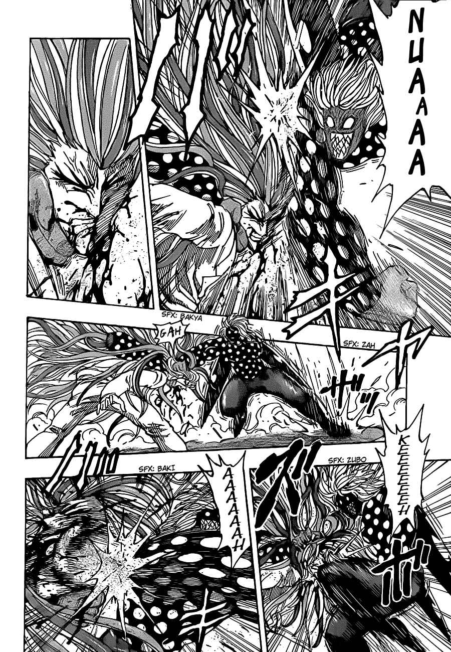 Page 18 Chapter 226 TORIKO