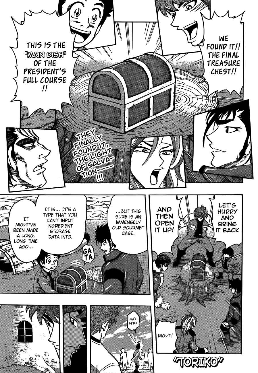 Page 1 Chapter 267 TORIKO
