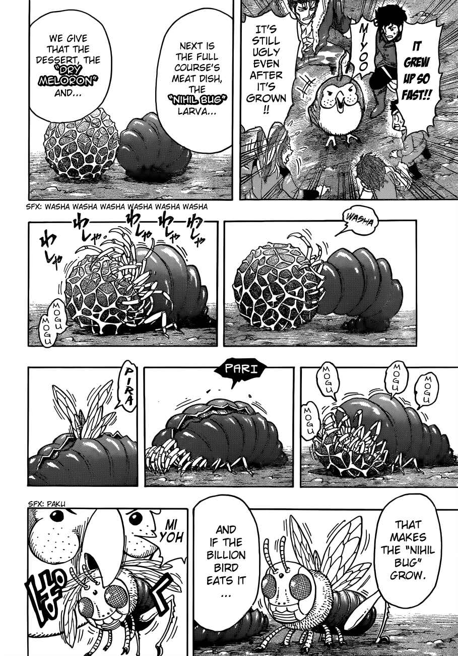 Page 16 Chapter 267 TORIKO